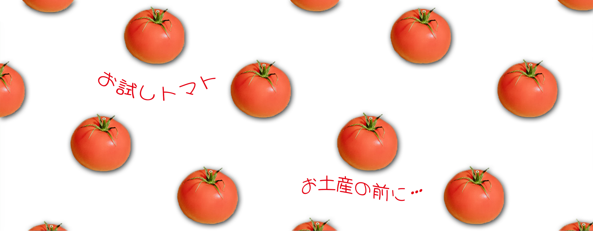 メインビジュアル